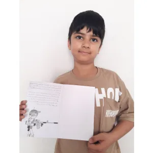 آواتار صفحه کتاب من